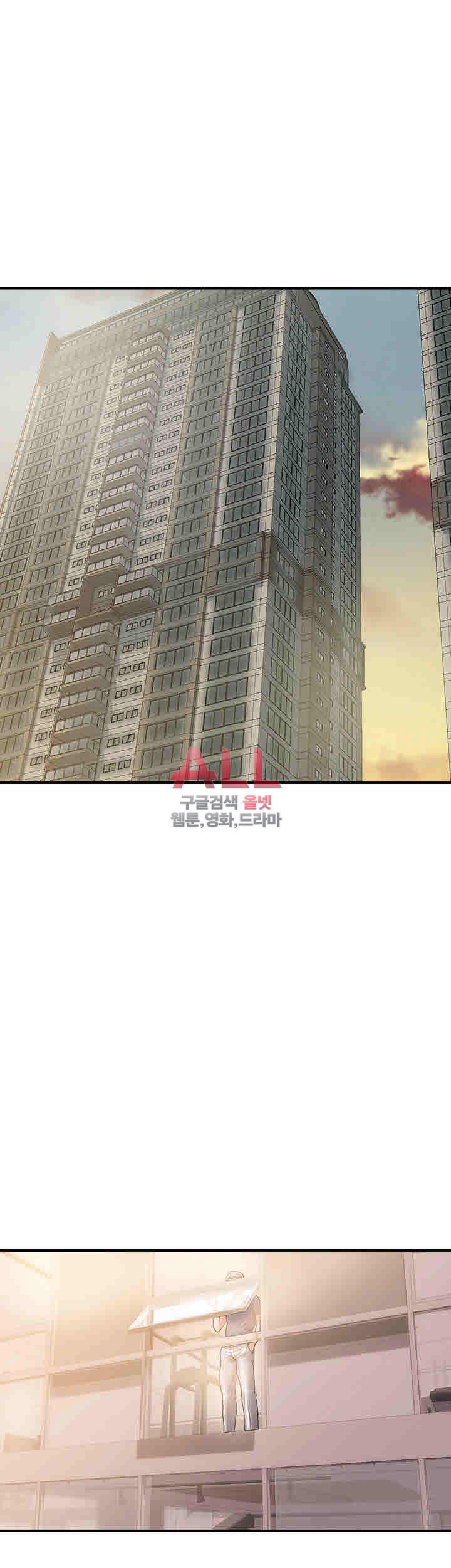 Upwind Raw Chapter 21 Page 40