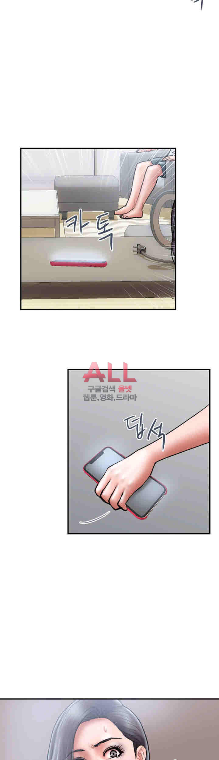Upwind Raw Chapter 22 Page 15