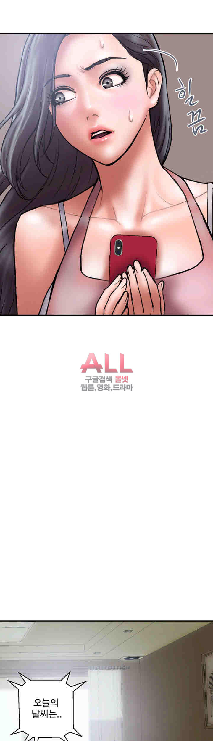 Upwind Raw Chapter 22 Page 17