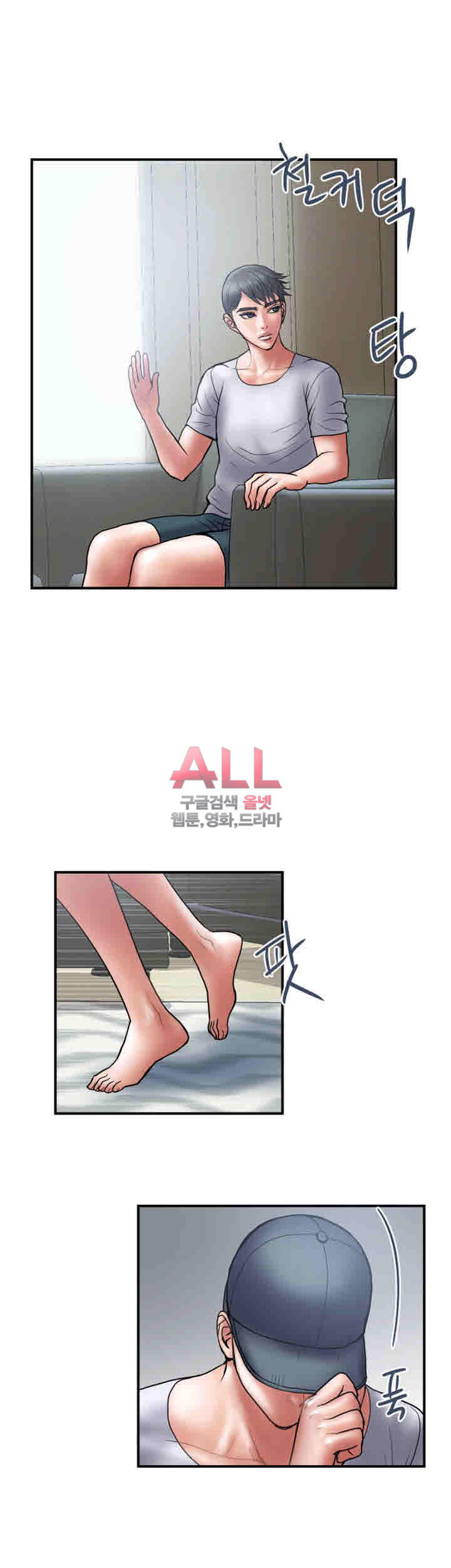 Upwind Raw Chapter 22 Page 21