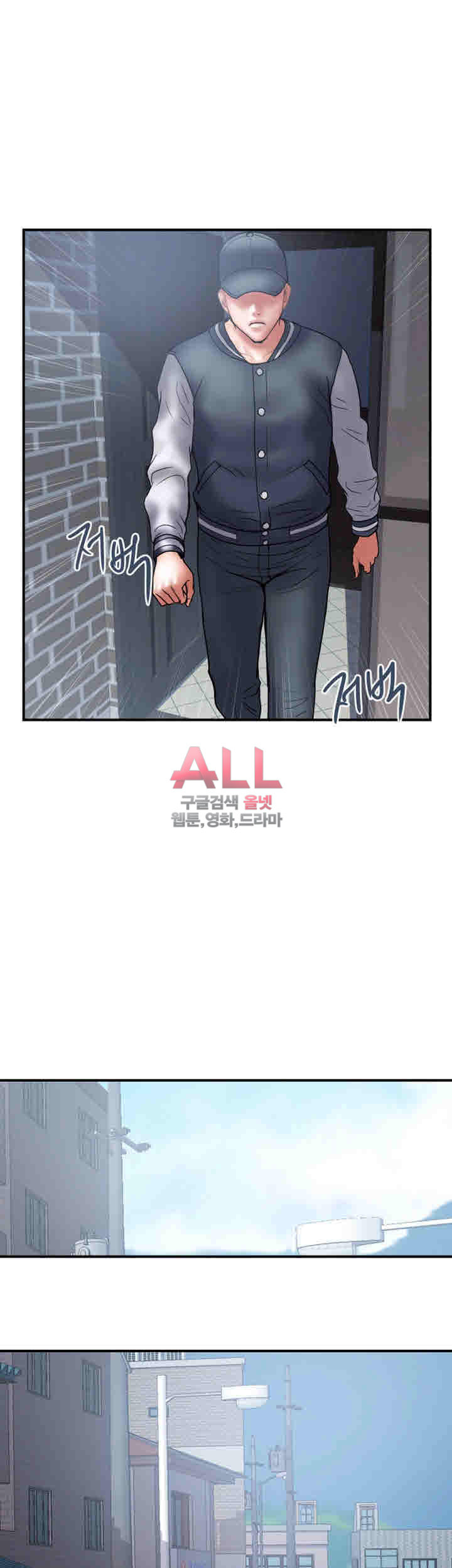 Upwind Raw Chapter 22 Page 22