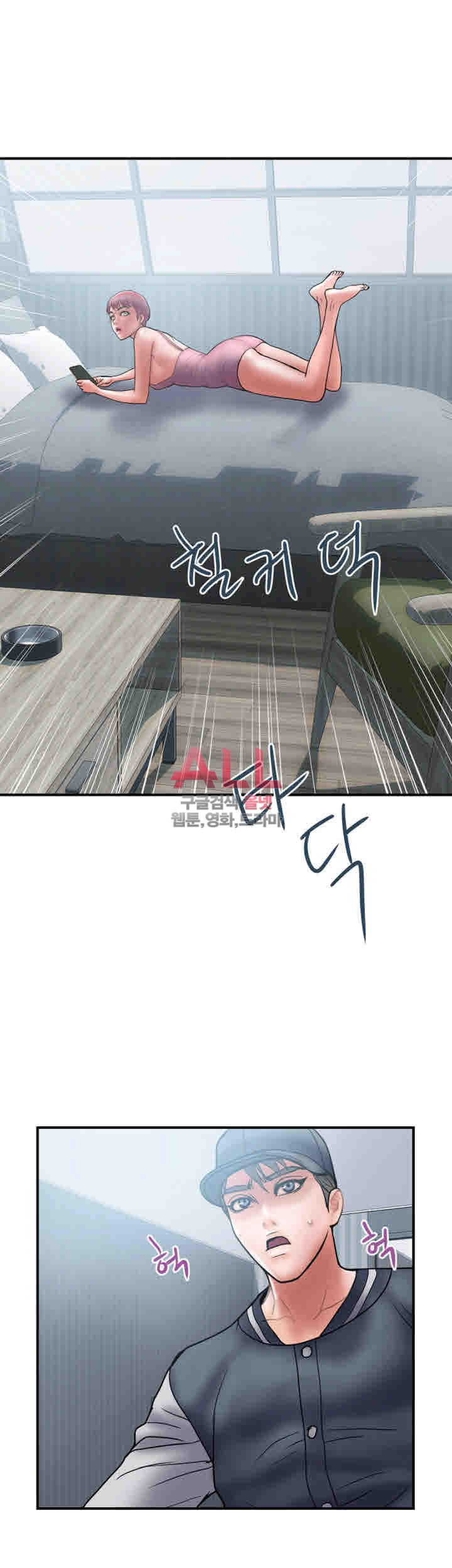 Upwind Raw Chapter 22 Page 32