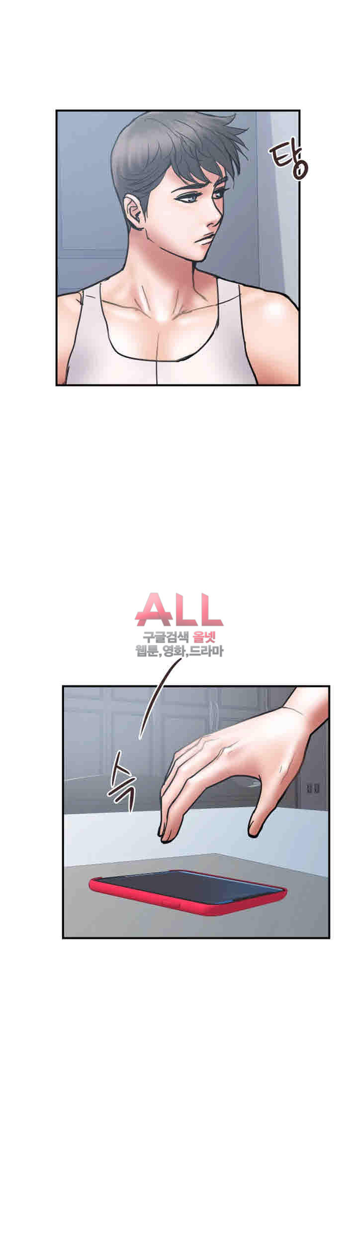 Upwind Raw Chapter 22 Page 8