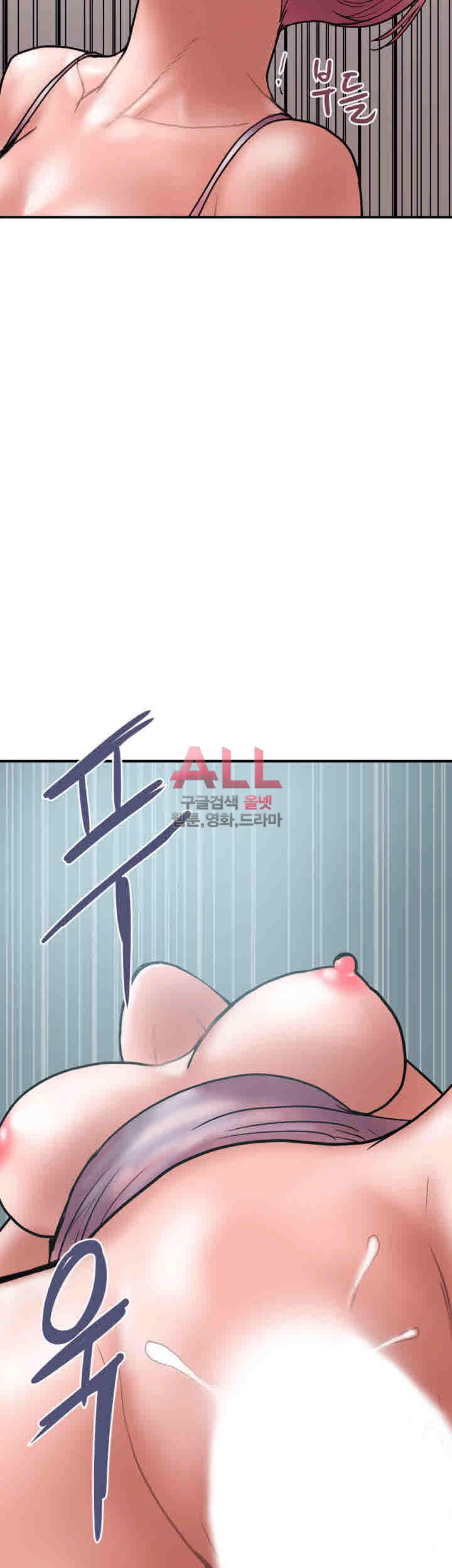 Upwind Raw Chapter 23 Page 26