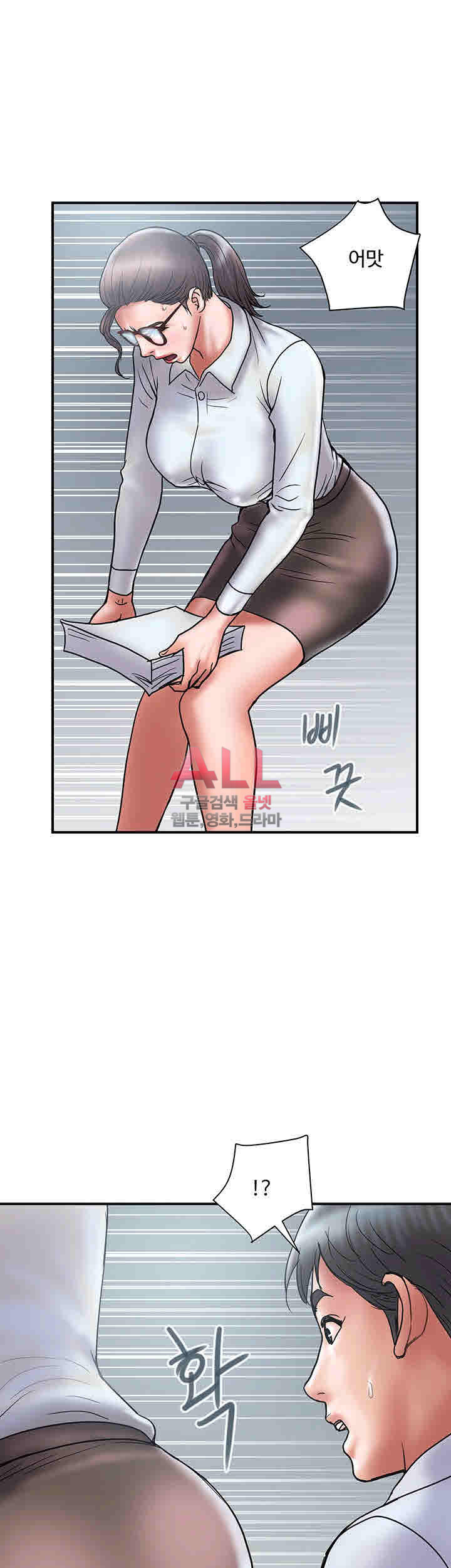 Upwind Raw Chapter 24 Page 10