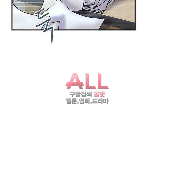 Upwind Raw Chapter 24 Page 5