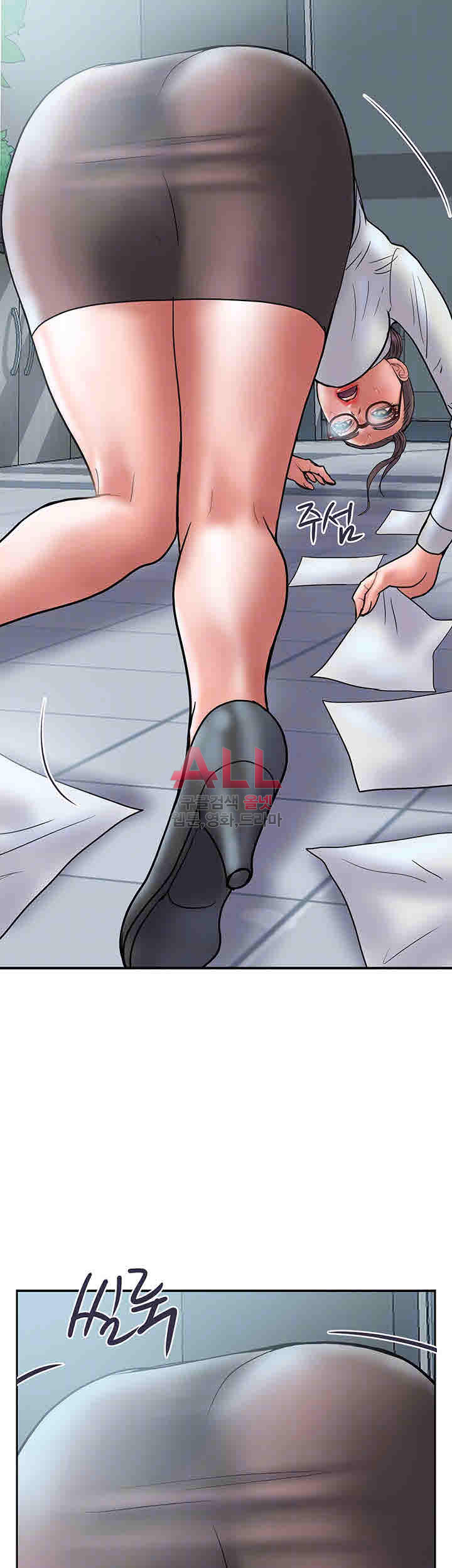 Upwind Raw Chapter 24 Page 8