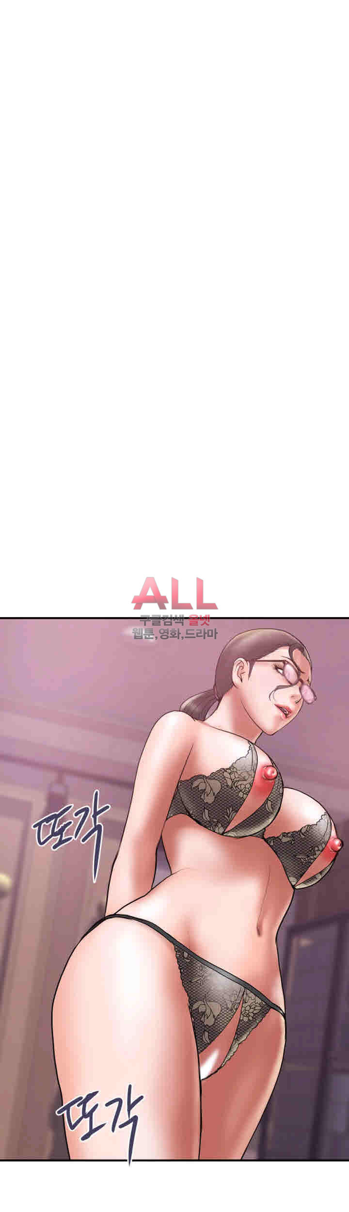 Upwind Raw Chapter 25 Page 3