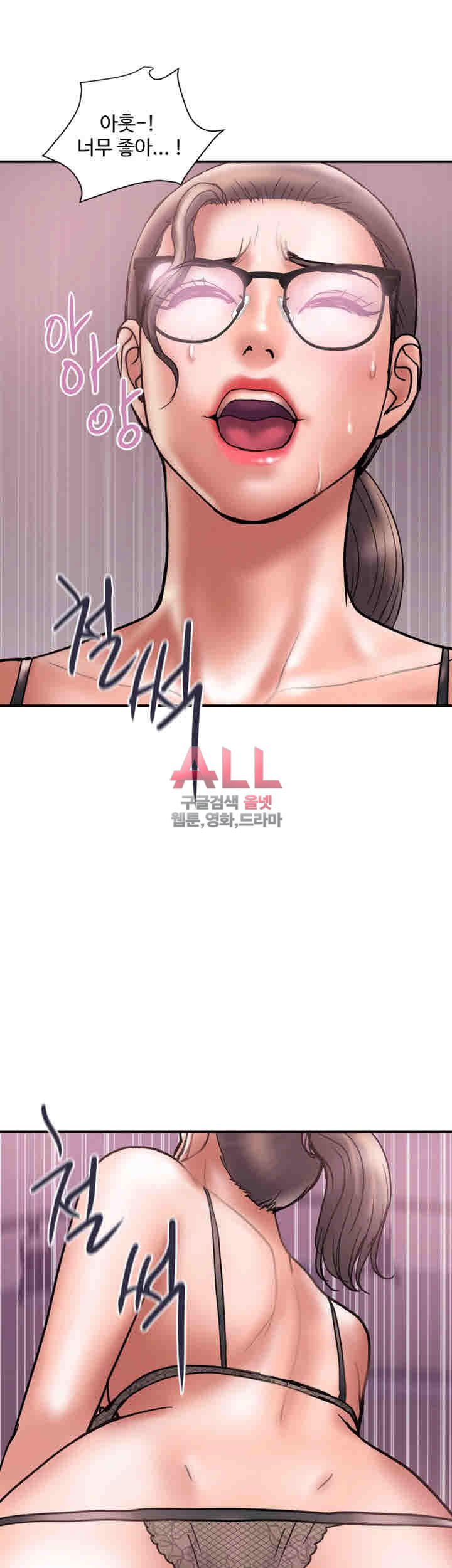 Upwind Raw Chapter 26 Page 20