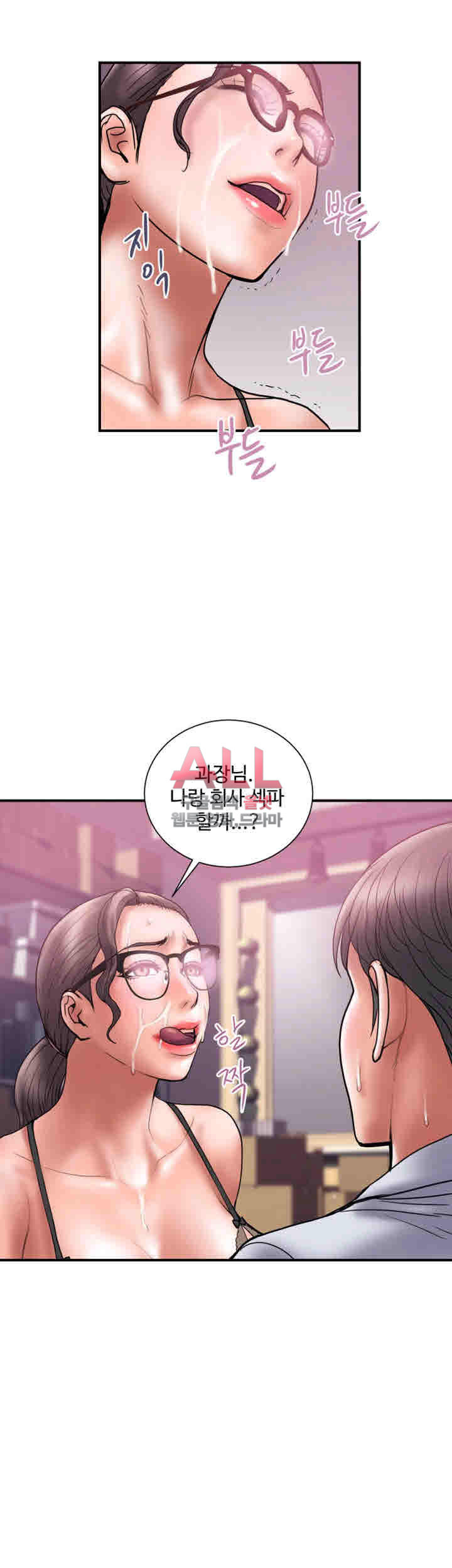 Upwind Raw Chapter 26 Page 31