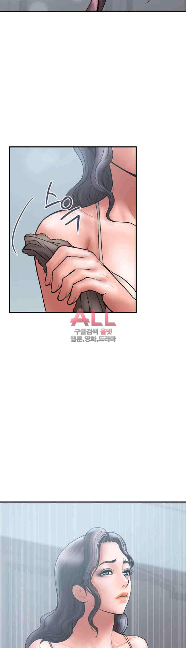 Upwind Raw Chapter 26 Page 46