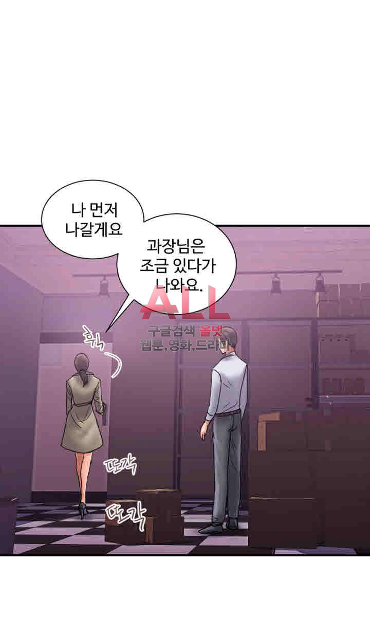 Upwind Raw Chapter 27 Page 16