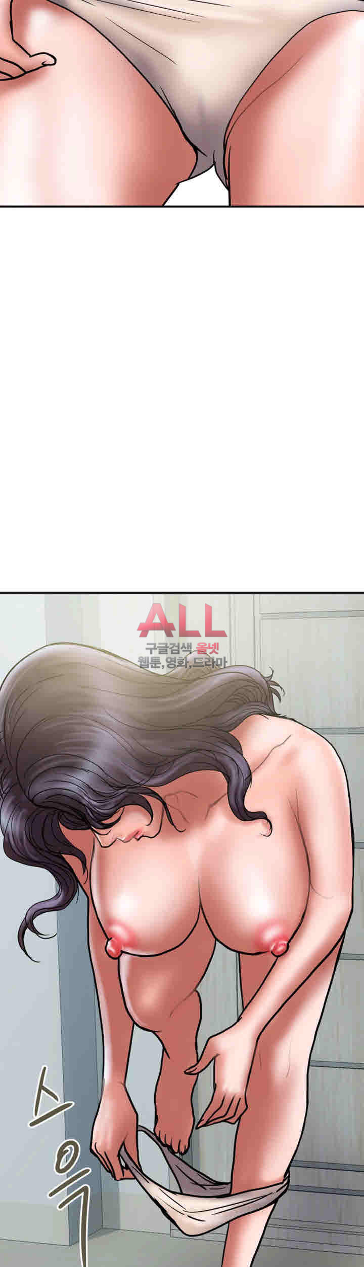 Upwind Raw Chapter 27 Page 2