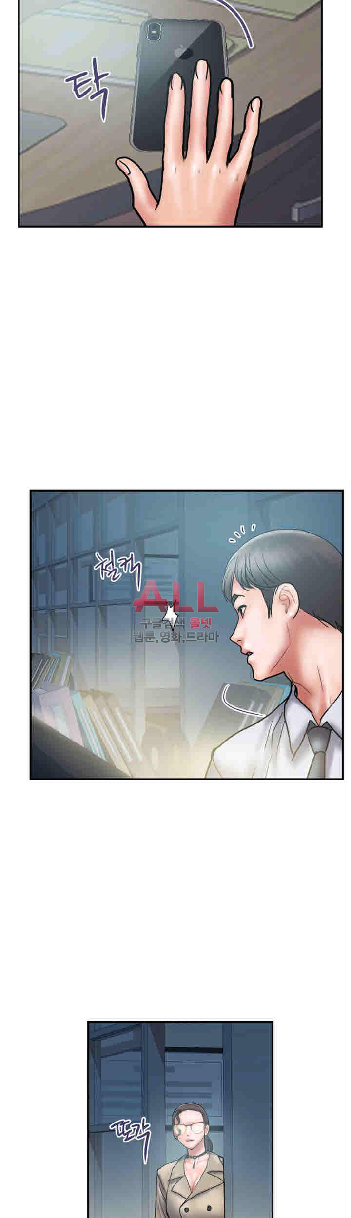 Upwind Raw Chapter 27 Page 24