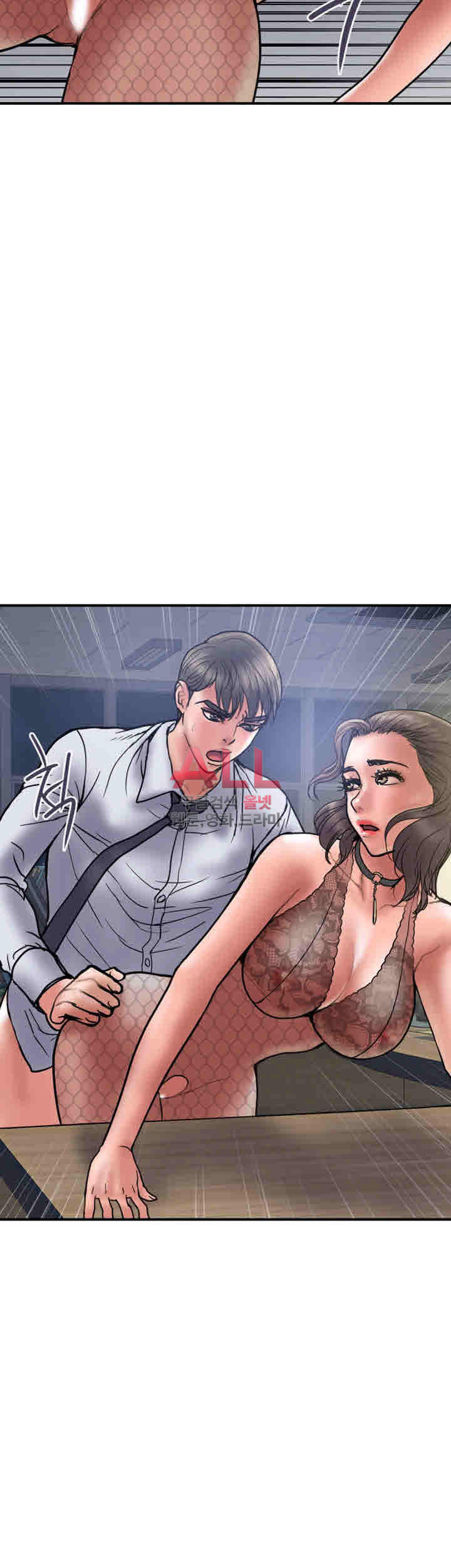 Upwind Raw Chapter 27 Page 38
