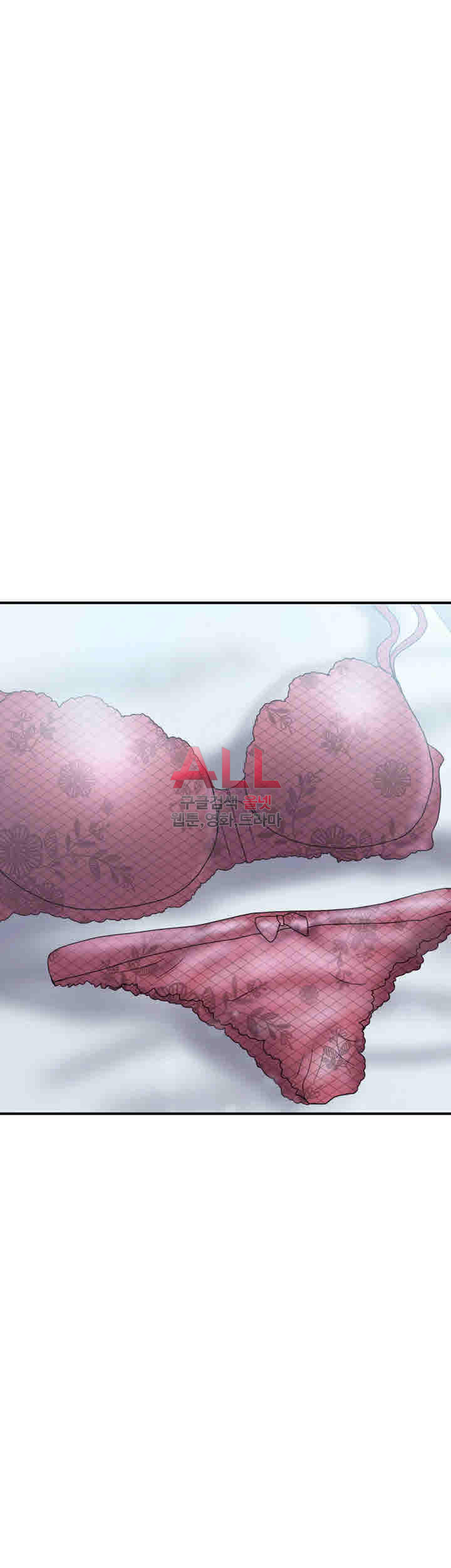 Upwind Raw Chapter 27 Page 4