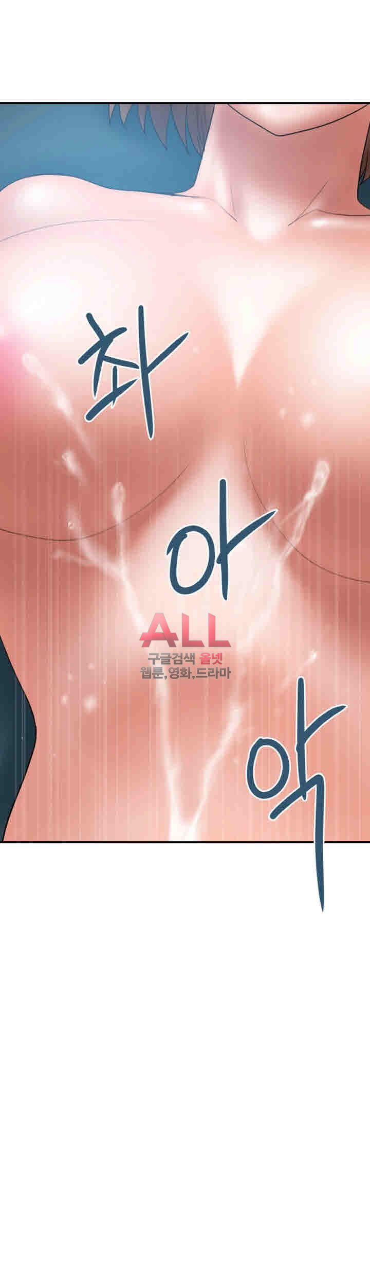 Upwind Raw Chapter 3 Page 34