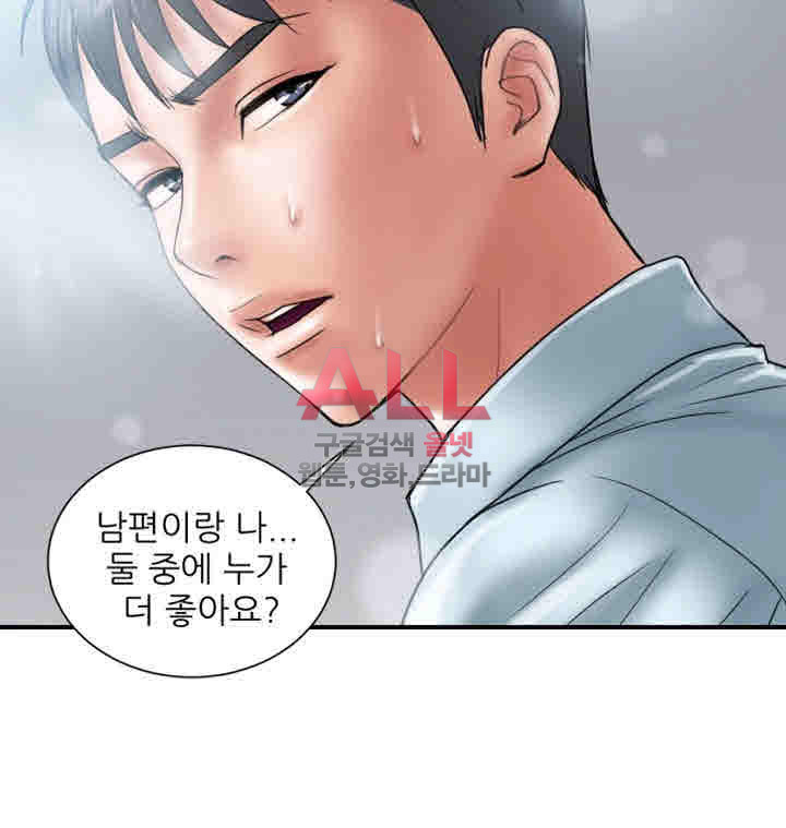 Upwind Raw Chapter 3 Page 37