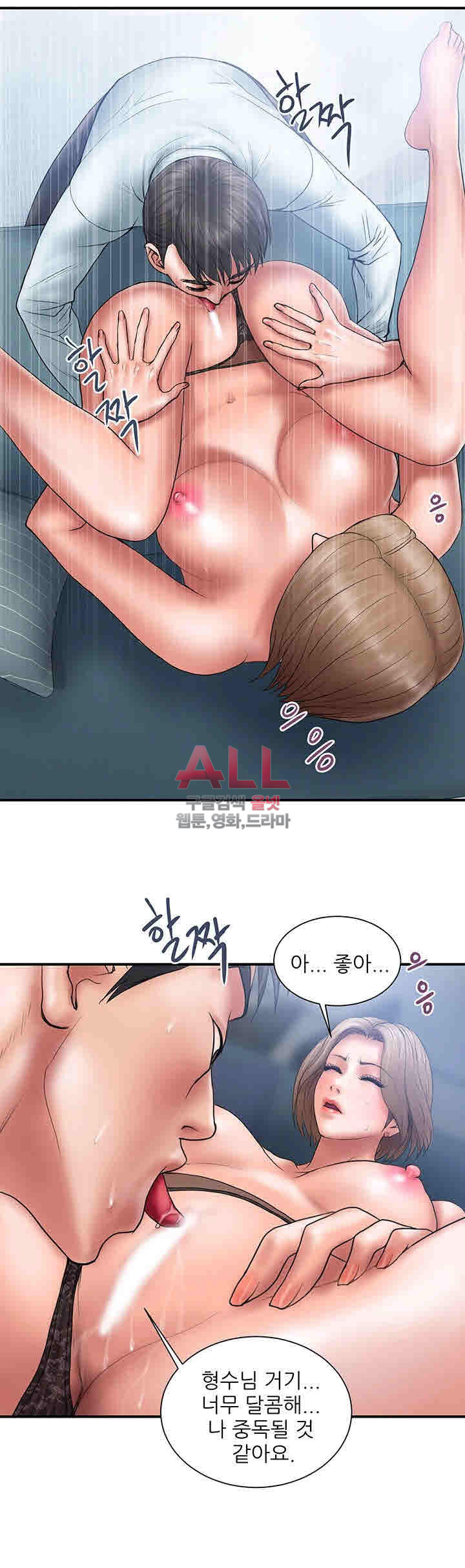 Upwind Raw Chapter 3 Page 4