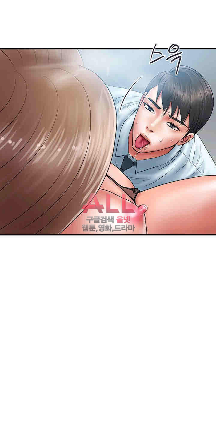 Upwind Raw Chapter 3 Page 8