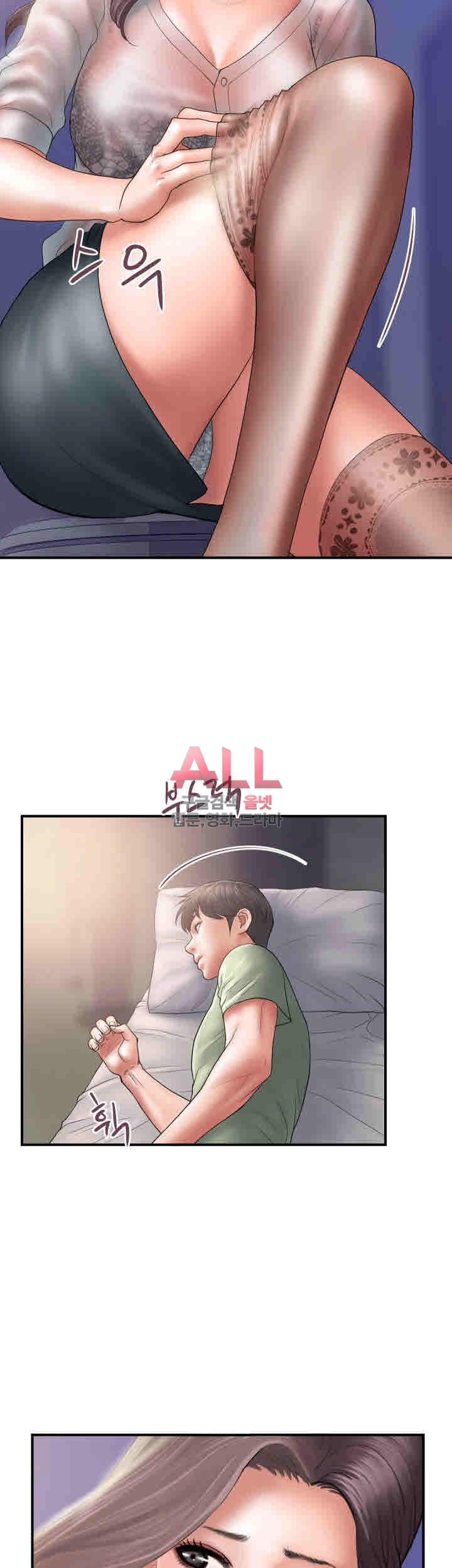 Upwind Raw Chapter 4 Page 37