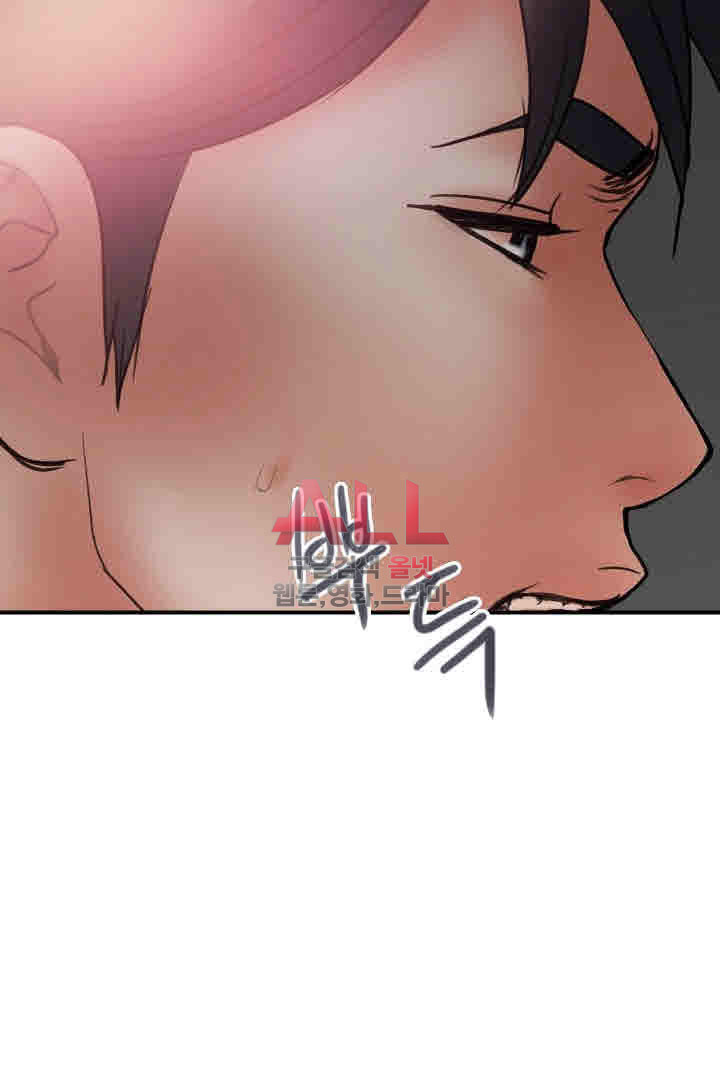 Upwind Raw Chapter 5 Page 11