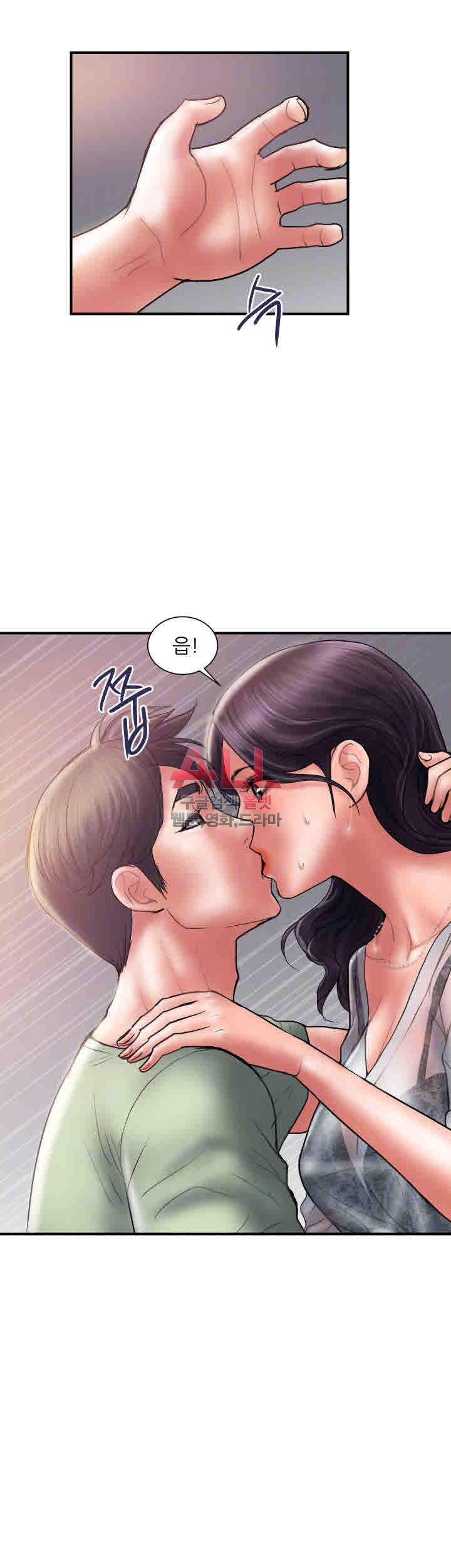 Upwind Raw Chapter 5 Page 14
