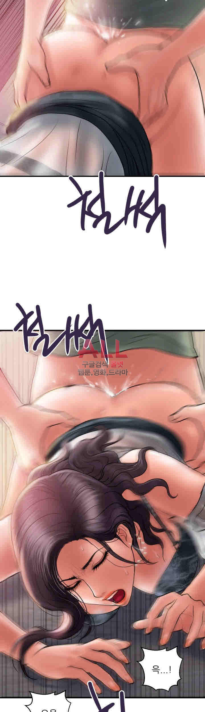 Upwind Raw Chapter 5 Page 30
