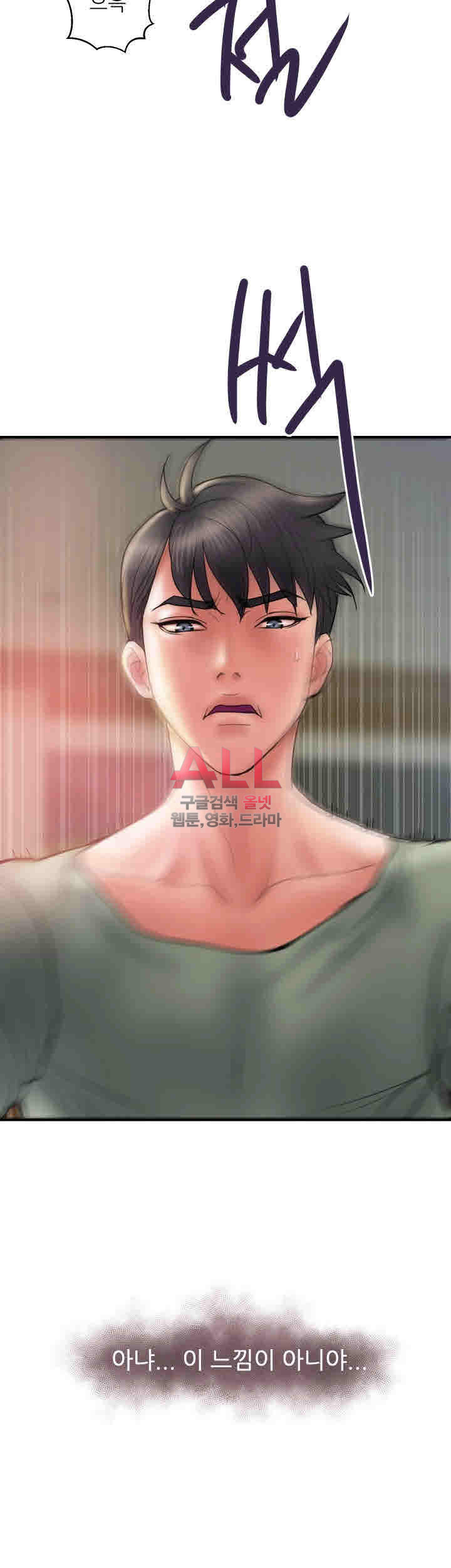 Upwind Raw Chapter 5 Page 31
