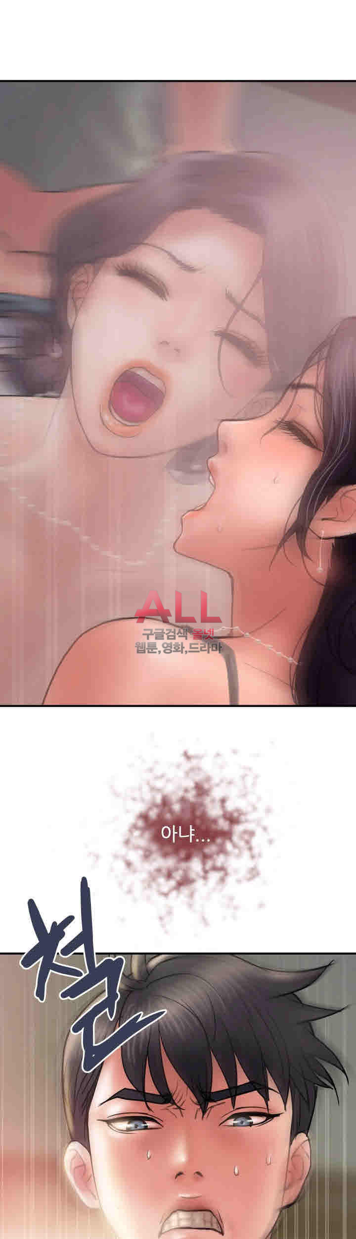 Upwind Raw Chapter 5 Page 36