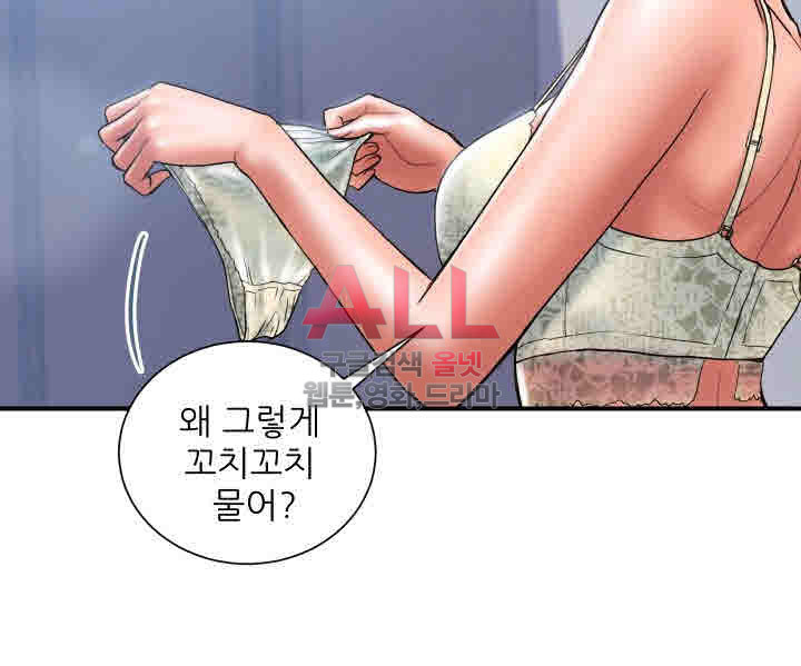 Upwind Raw Chapter 6 Page 32