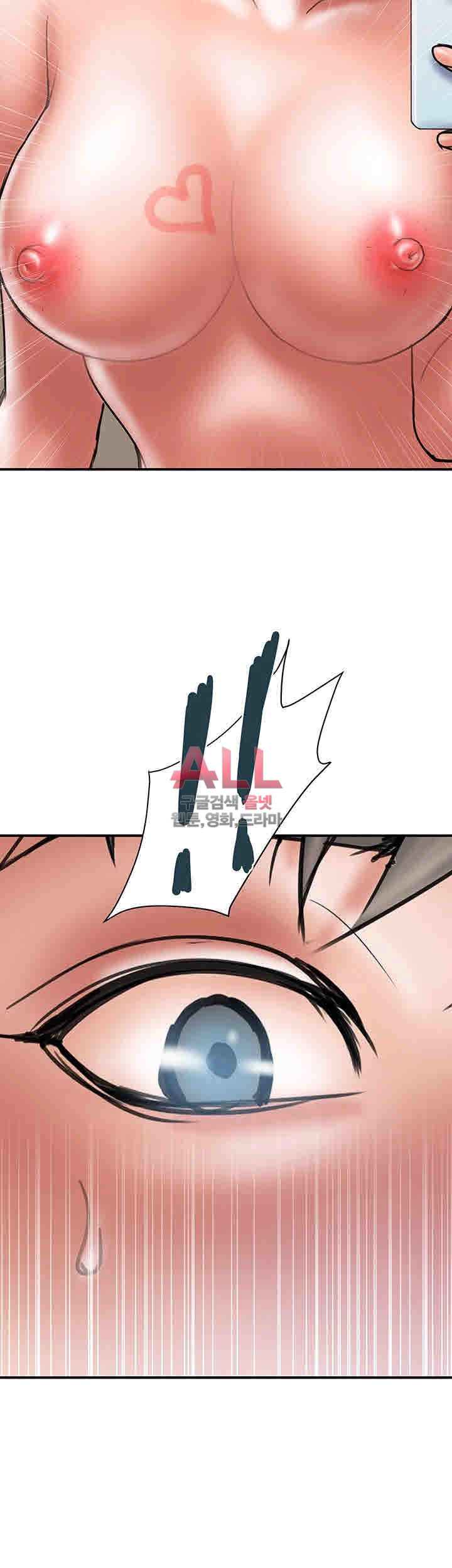 Upwind Raw Chapter 7 Page 23