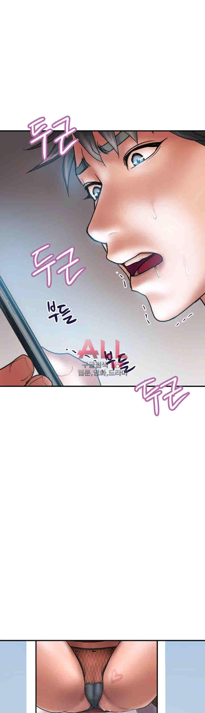 Upwind Raw Chapter 7 Page 27