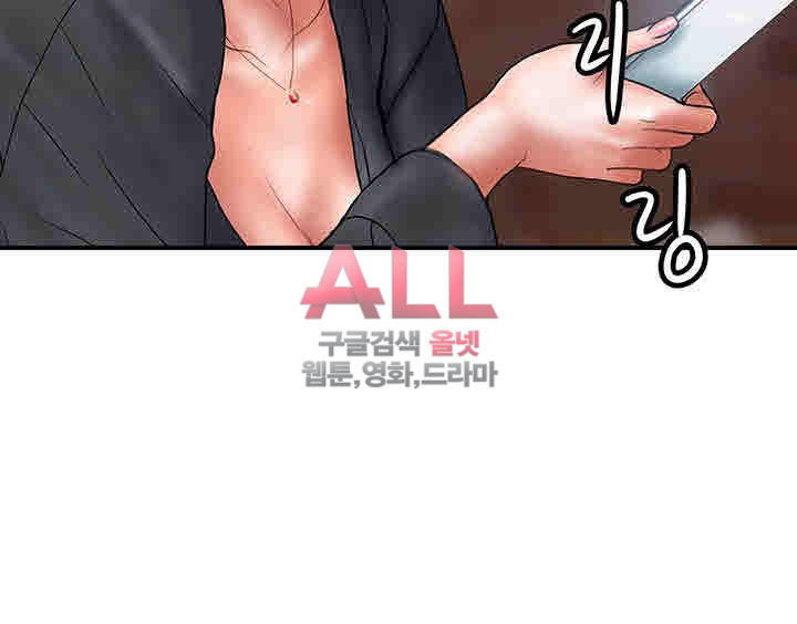 Upwind Raw Chapter 7 Page 37