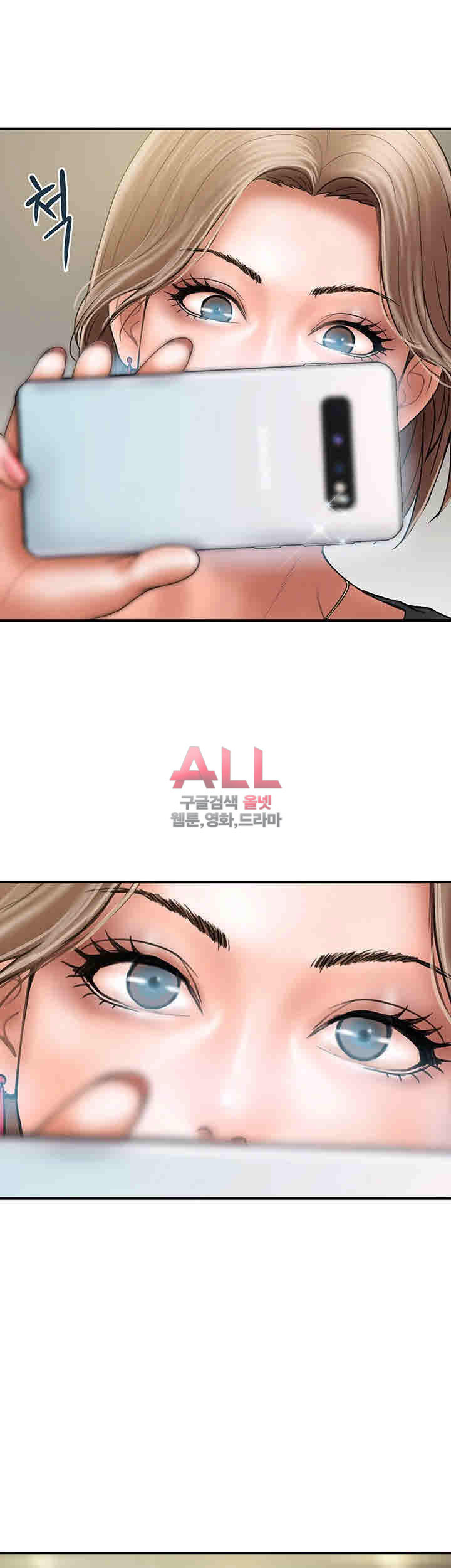Upwind Raw Chapter 7 Page 39