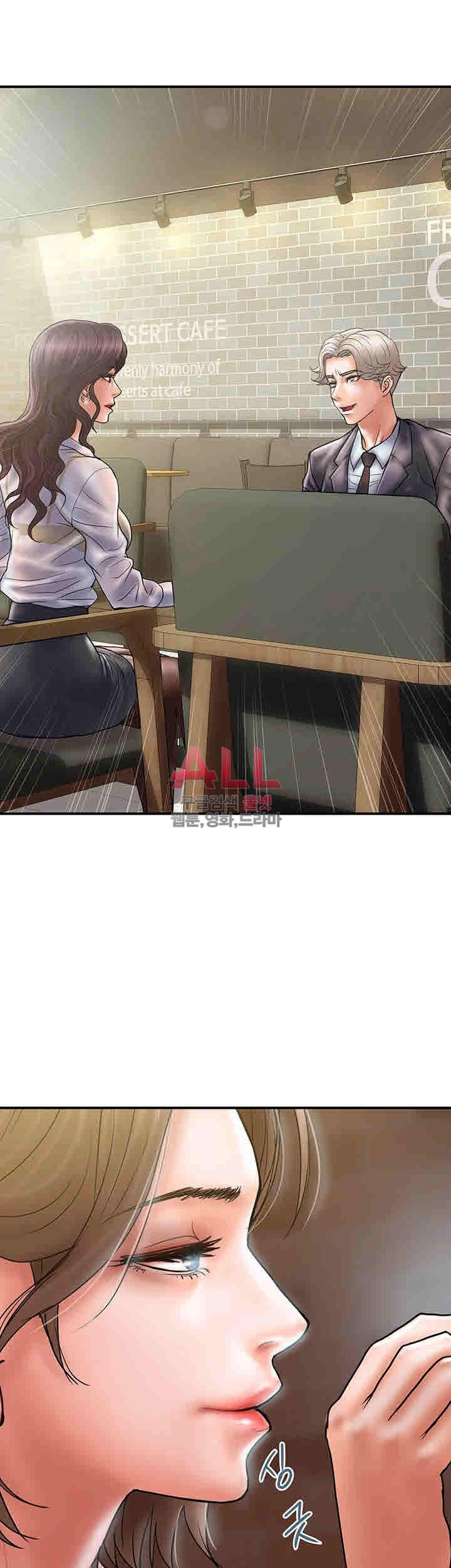 Upwind Raw Chapter 7 Page 41