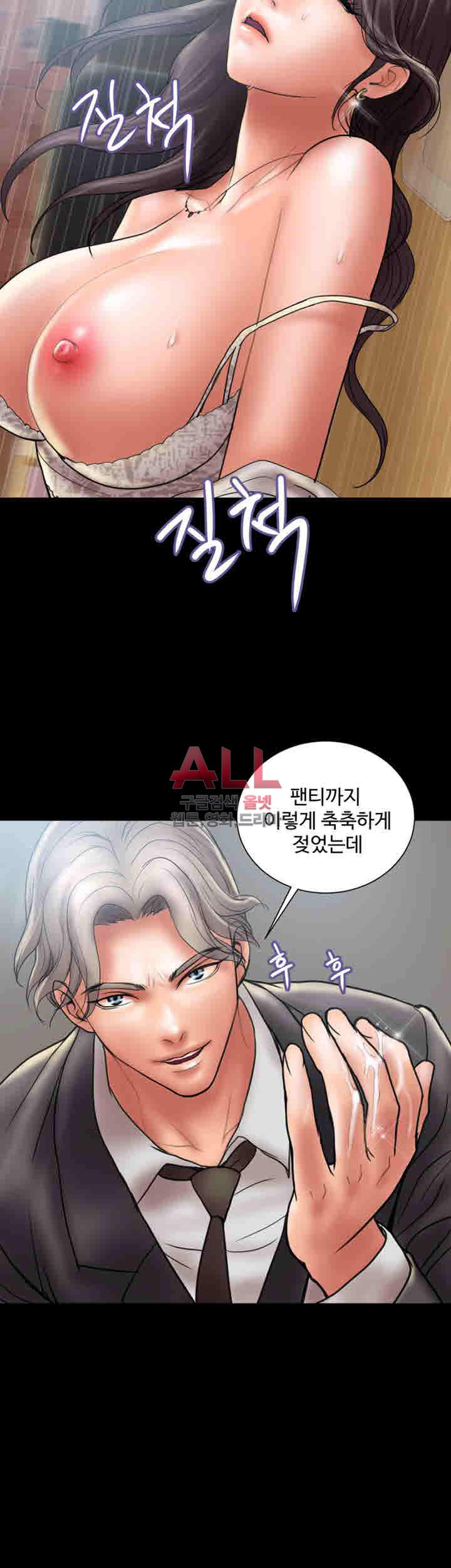 Upwind Raw Chapter 8 Page 20