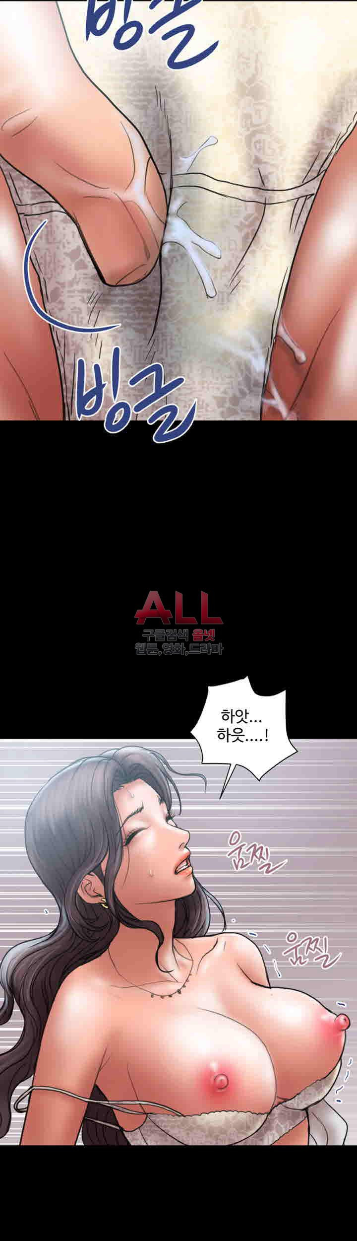 Upwind Raw Chapter 8 Page 26