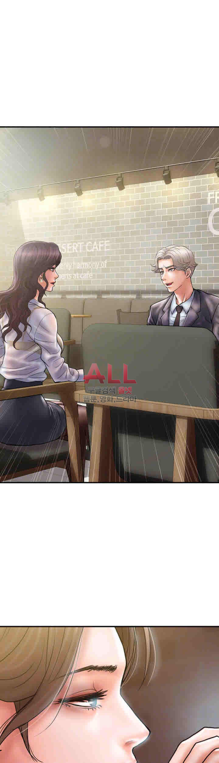 Upwind Raw Chapter 8 Page 3