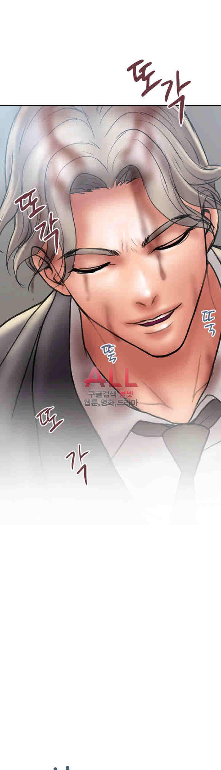 Upwind Raw Chapter 8 Page 45