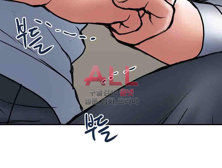 Upwind Raw Chapter 9 Page 25