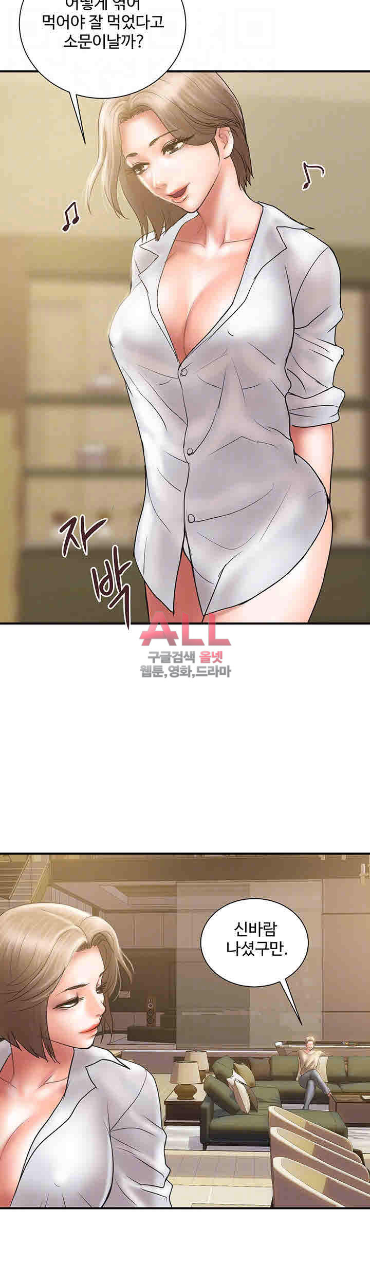 Upwind Raw Chapter 9 Page 4
