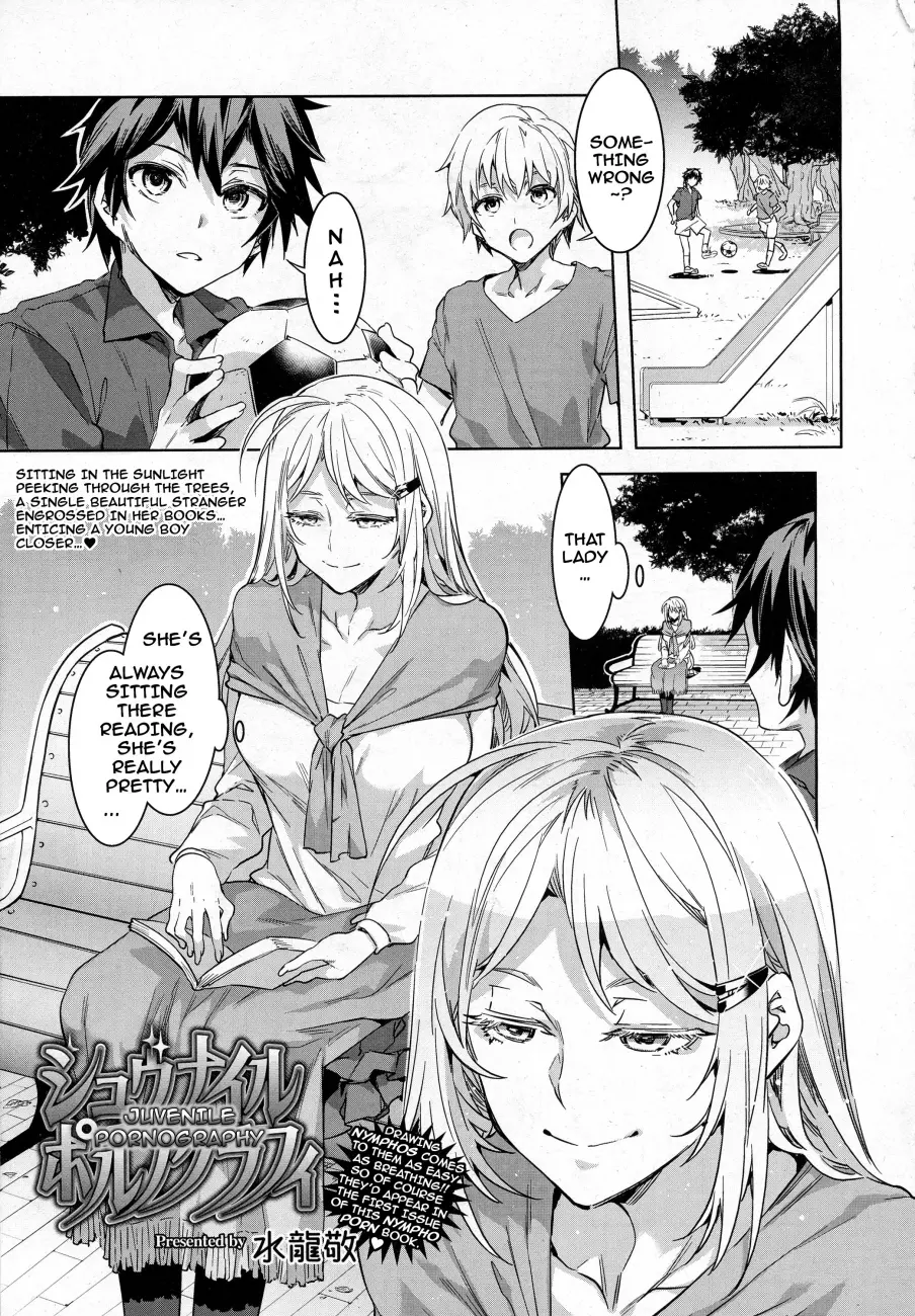 Teisou Kannen ZERO Shinsouban 2 Chapter 12 Page 1