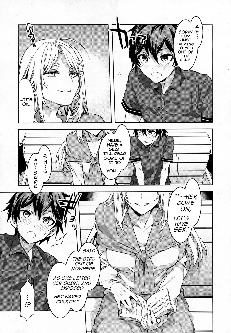 Teisou Kannen ZERO Shinsouban 2 Chapter 12 Page 3