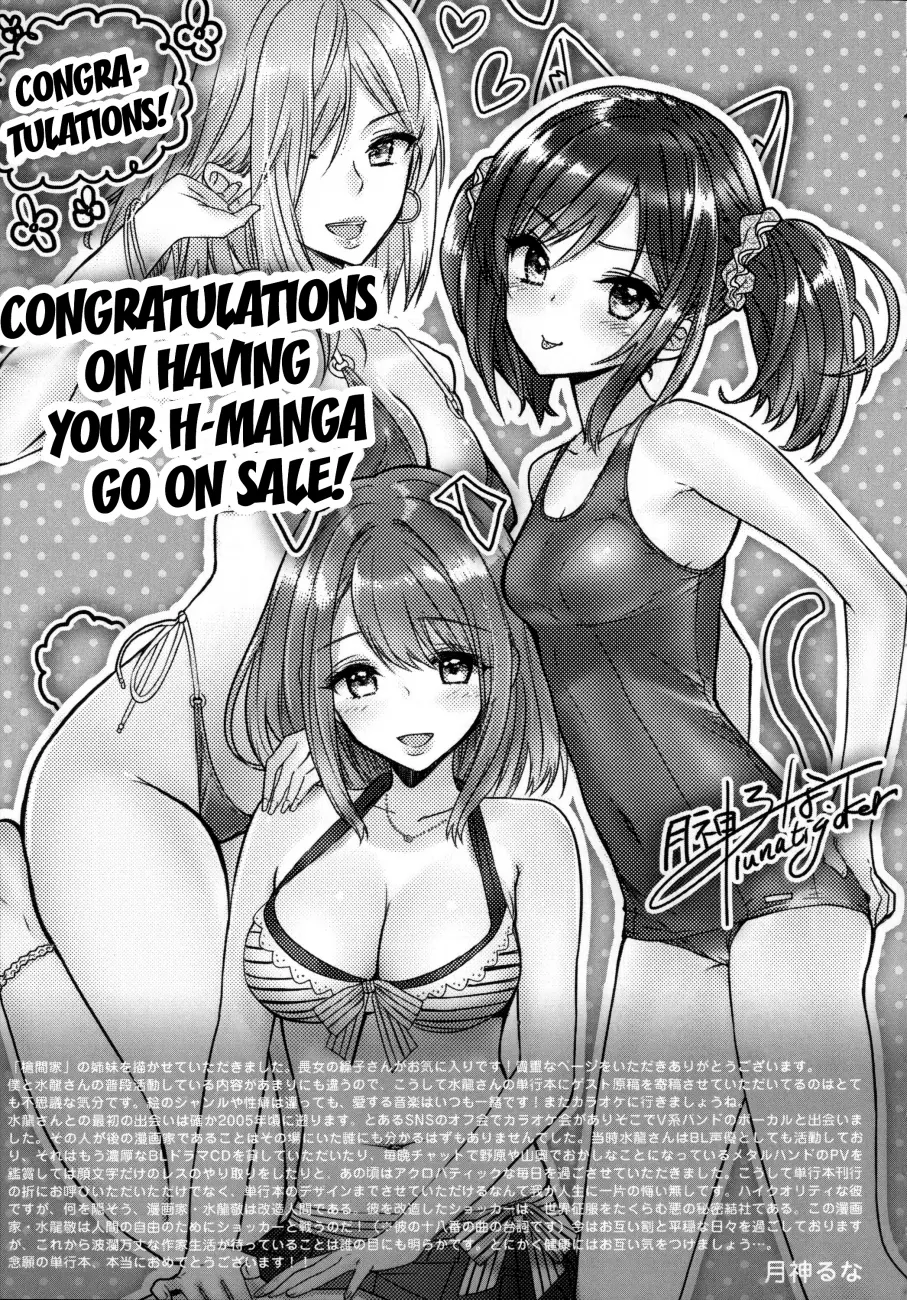 Teisou Kannen ZERO Shinsouban 2 Chapter 16 Page 1