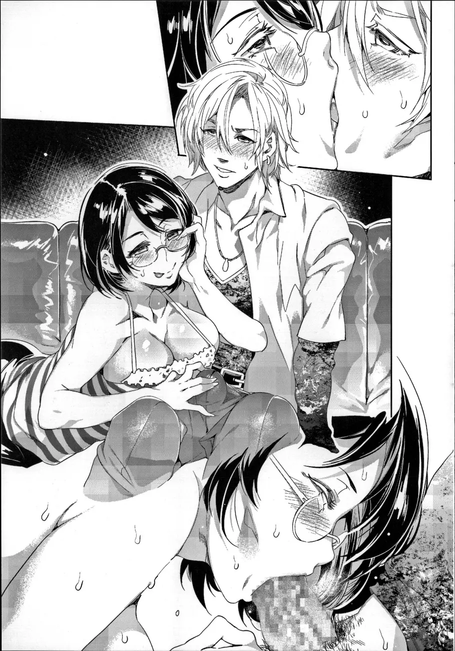 Teisou Kannen ZERO Shinsouban 2 Chapter 16 Page 13