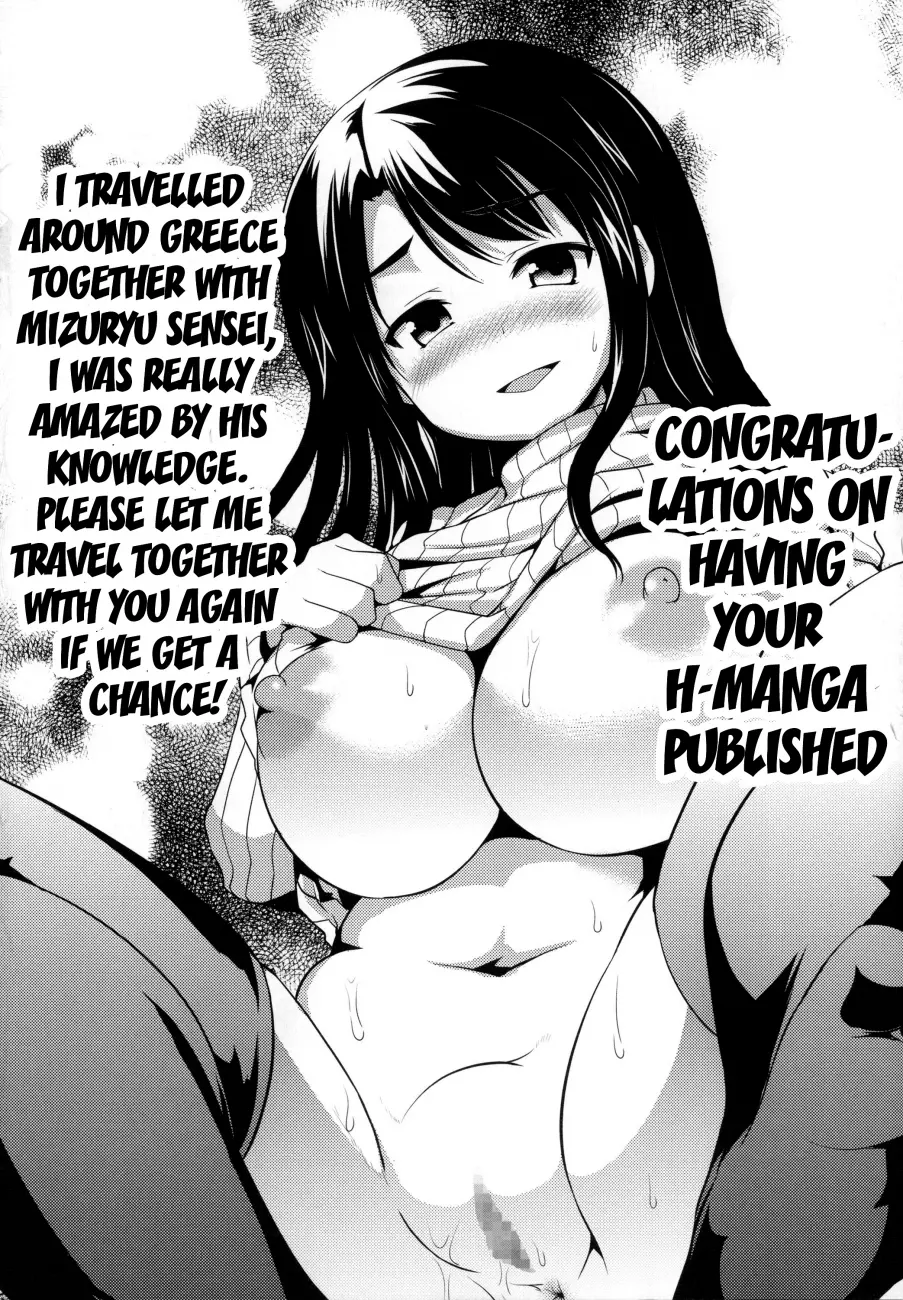 Teisou Kannen ZERO Shinsouban 2 Chapter 16 Page 4