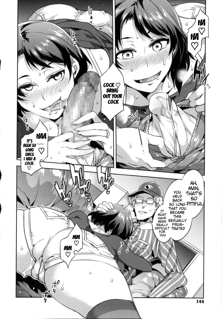 Teisou Kannen ZERO Shinsouban 2 Chapter 4 Page 10