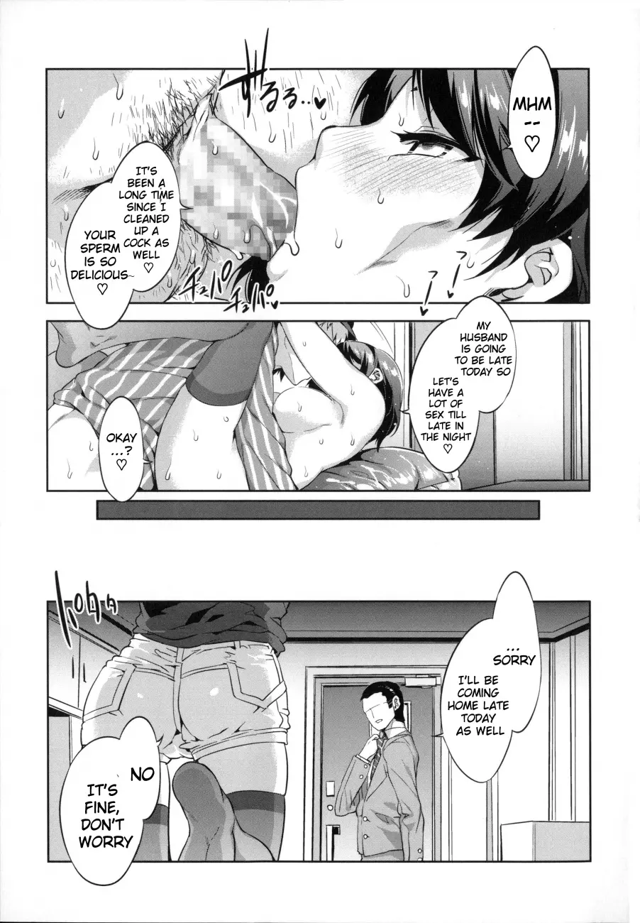 Teisou Kannen ZERO Shinsouban 2 Chapter 4 Page 17