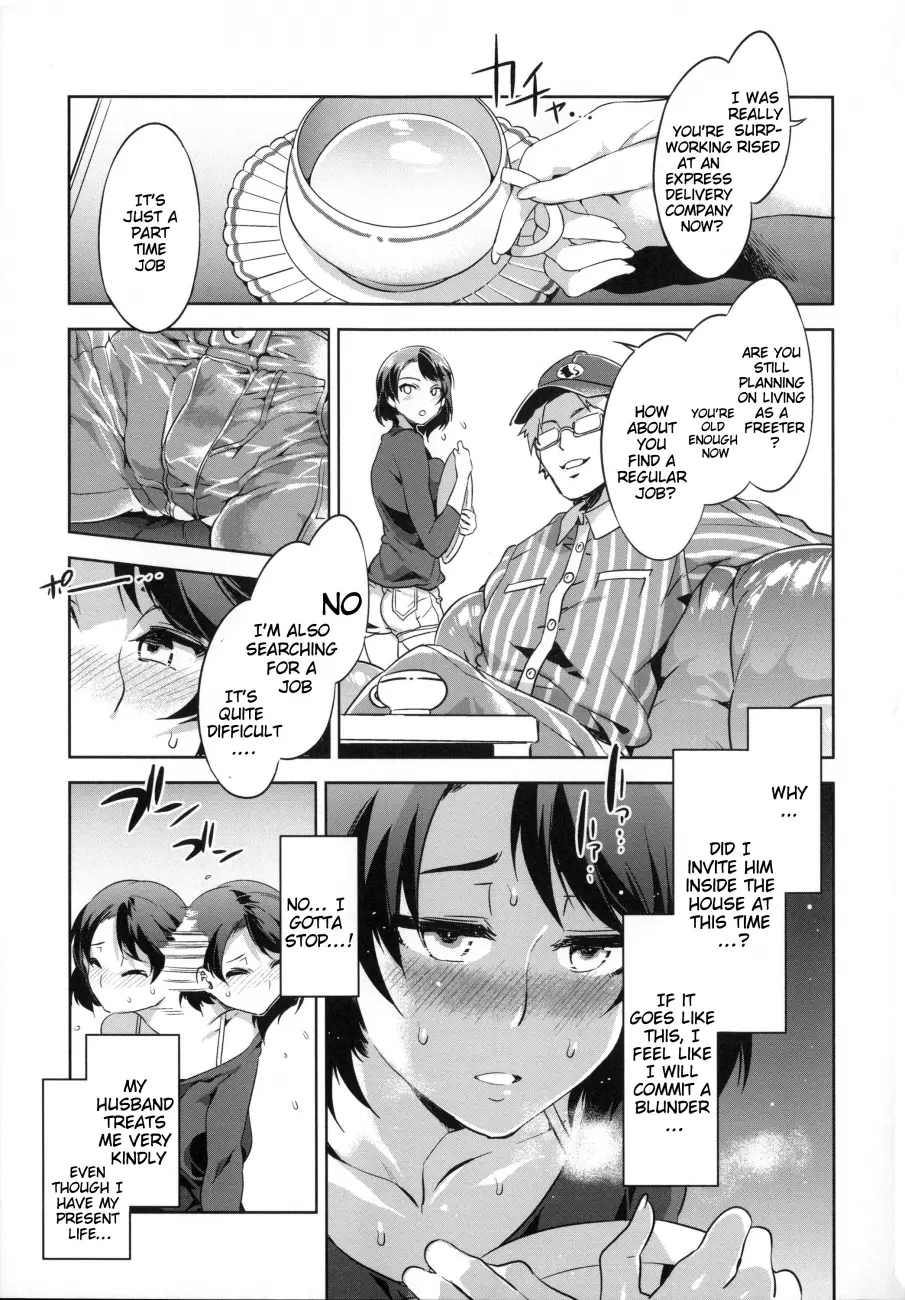 Teisou Kannen ZERO Shinsouban 2 Chapter 4 Page 5